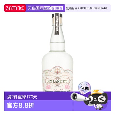 欧洲直邮Gin Lane 1751 西瓜黄瓜薄荷金酒 40% 酒精度 0.7 升 原