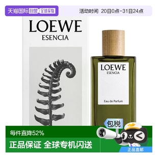 香水100ml黑色圓舞曲濃香EDP辛辣調正品 歐洲直郵Loewe羅意威男士