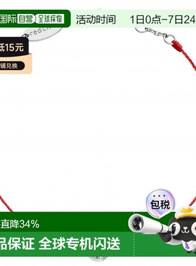 欧洲直邮Redline巴黎小红绳So Pure圆形钻石全红绳女士手链首饰