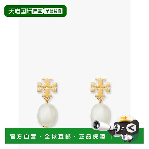 1h可退 香港直邮Tory Burch 托里 伯奇 女士 Kira 珍珠耳环 65156
