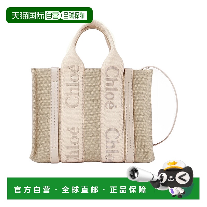 香港直邮Chloe 小号 WOODY 单肩包 C23AS397L17手提包