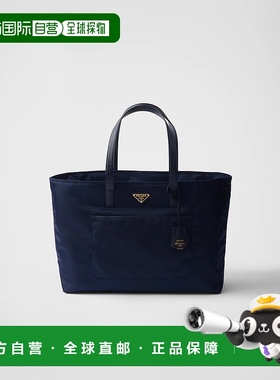 1h可退 欧洲直邮PRADA 普拉达 25秋冬 1BG527_R064_F0216_V_OOO