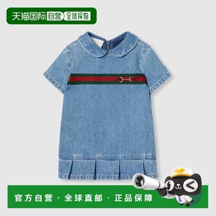 带织带条纹运动童装 婴儿牛仔连衣裙 古驰 欧洲直邮Gucci