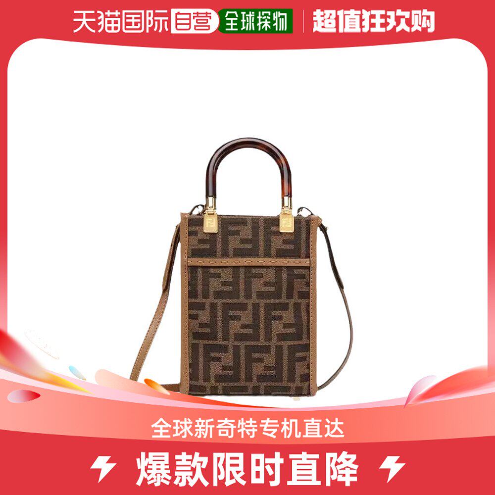 欧洲直邮芬迪(fendi) sunshine迷你手提袋