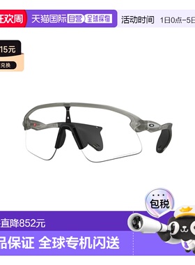 自营欧洲直邮Oakley Stunt Devil男士灰墨色O Matter塑料变色太阳