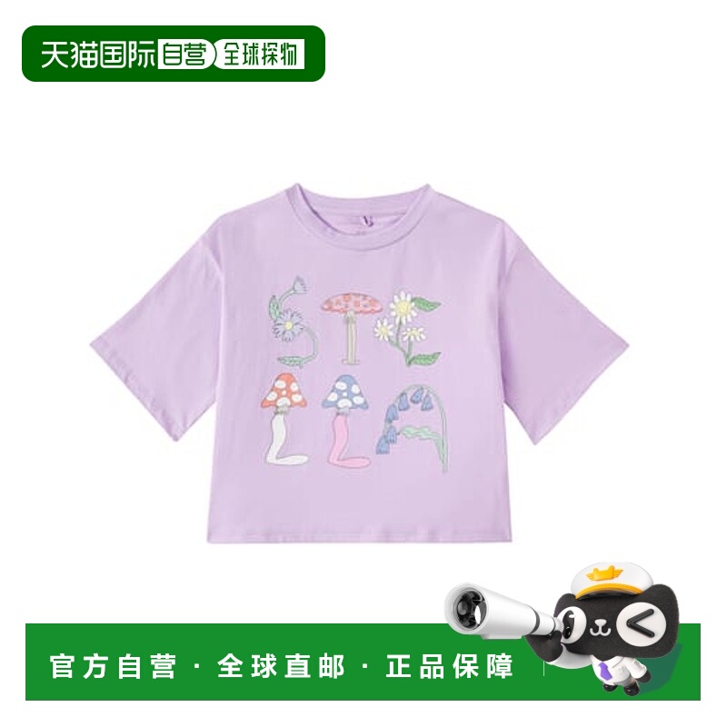 香港直邮Stella Mccartney 斯特拉 麦卡特尼 女童 印花短款棉质针