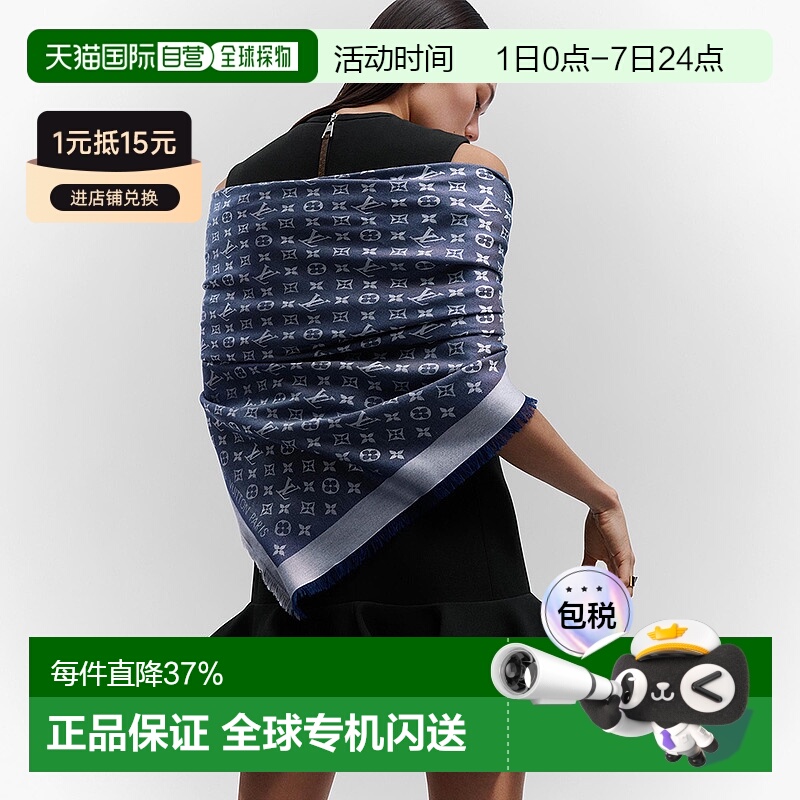 1h可退 欧洲直邮LV路易威登 女士Monogram Denim披肩经典款围巾