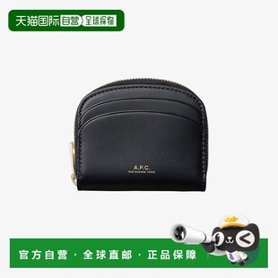 自营欧洲直邮APC Demi-Lune系列女士黑色皮革零钱包