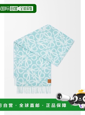 1h可退 欧洲直邮LOEWE (2025) Anagram 羊驼毛和羊毛混纺围巾