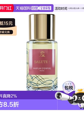 欧洲直邮Parfum d'Empire帝国之香 致敬EDP浓香水50ml 中性正品