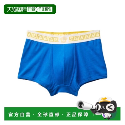 1h可退 香港直邮Versace 罗纹平角内裤 10242261A17880