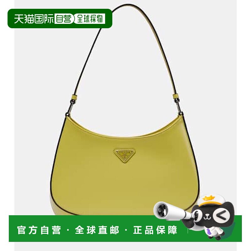 1h可退 香港直邮Prada 普拉达 女士 Cleo 小号皮革肩包 green绿色