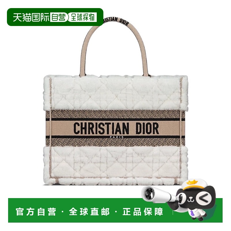 香港直邮Dior Book Tote 中号手提包 M1296ZMBU迪奥