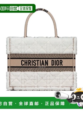 香港直邮Dior Book Tote 中号手提包 M1296ZMBU迪奥