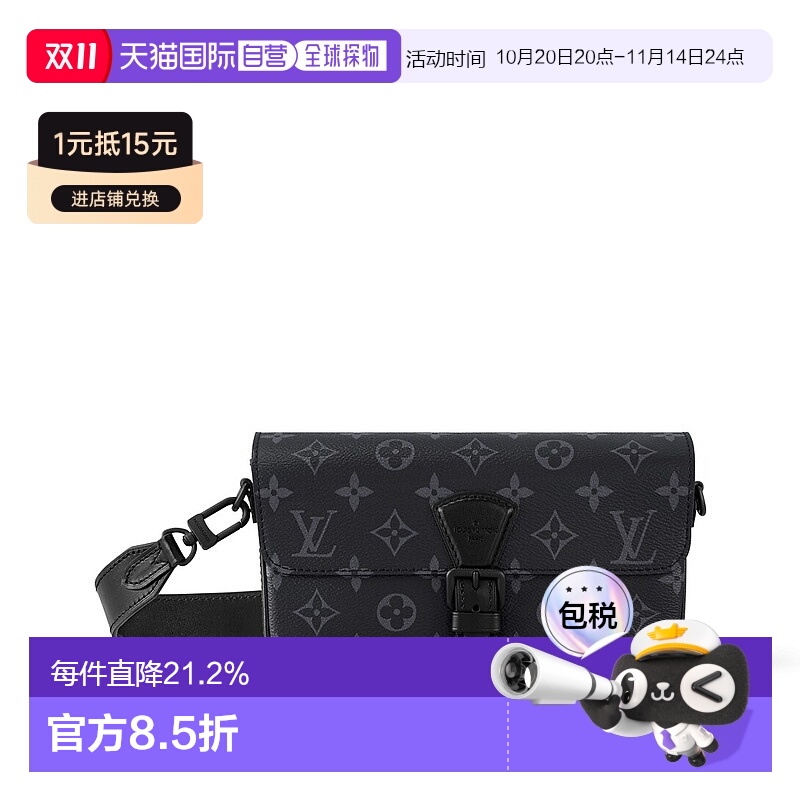 自营Louis Vuitton路易威登LV Montsouris 男士可穿戴钱包