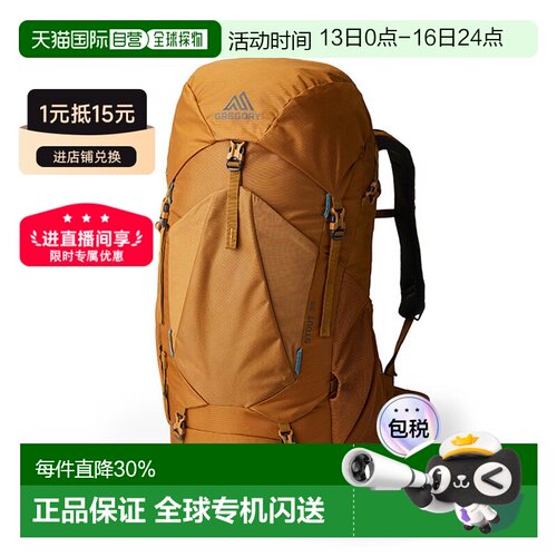 Gregory格里高利Stout金石户外登山徒步双肩包背包35L45L