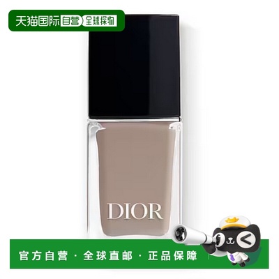 欧洲直邮巴黎直邮 迪奥(Dior) 甲油 206 GRIS DIOR ROUGE DIOR VE