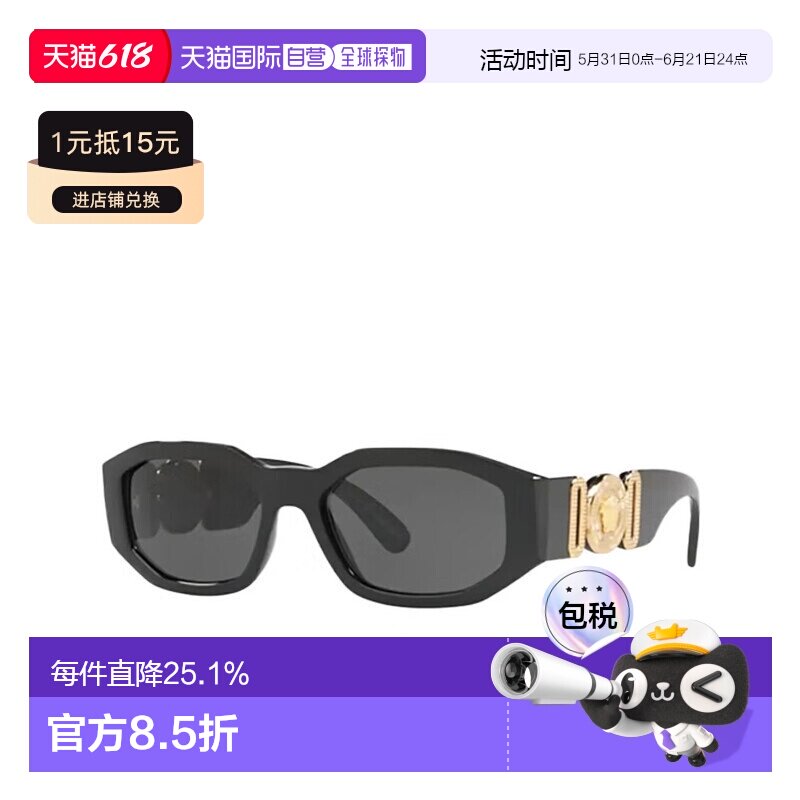 眼镜黑色53mm 678元 - 线报酷