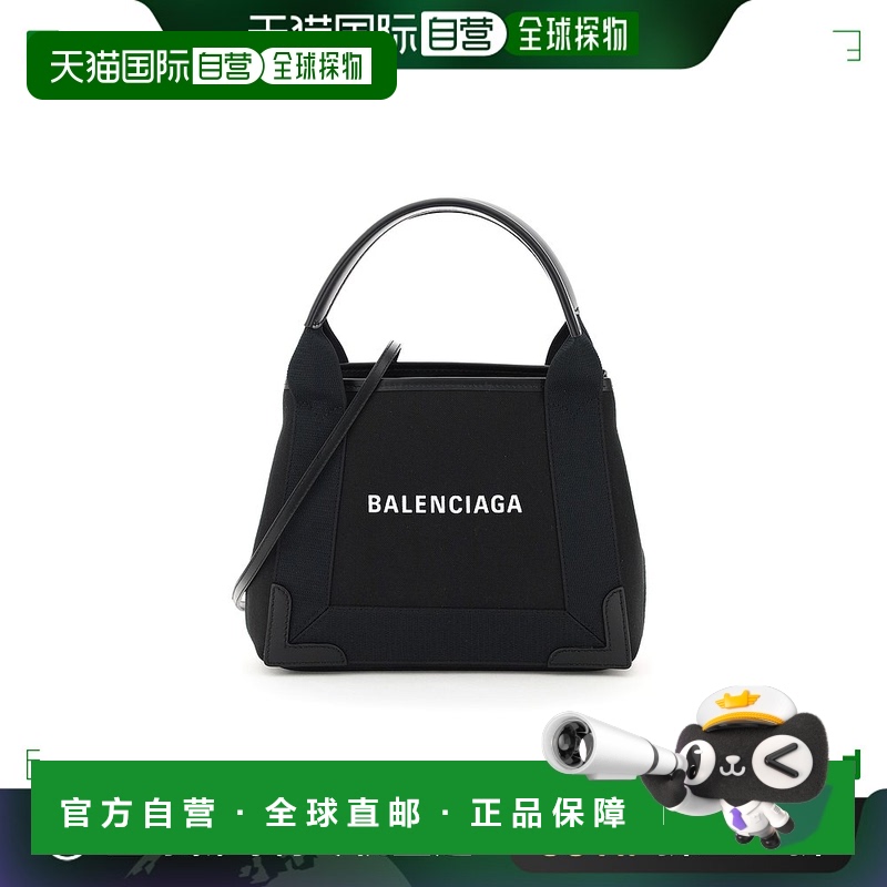 1h可退 欧洲直邮BALENCIAGA女士单肩包时尚百搭精致女包3903462HH