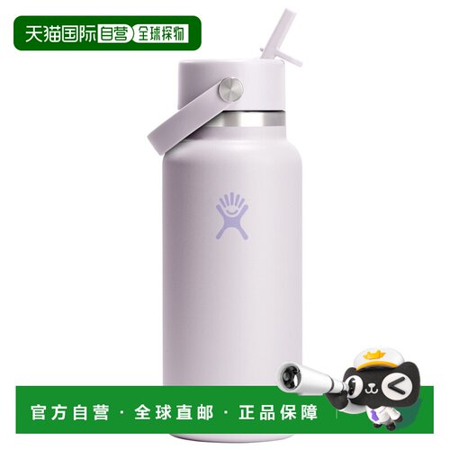 香港直邮HYDRO FLASK 户外水瓶/水袋/水杯 5331817CLOUDPINK CO