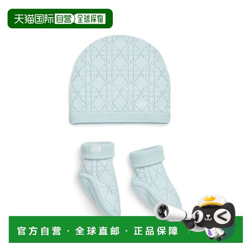 欧洲直邮自营 Dior/迪奥 宝宝婴儿礼盒帽子 【付后1h可退】