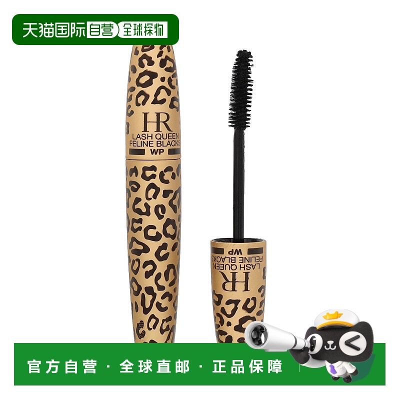 欧洲helenarubinstein睫毛膏