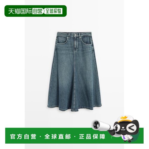 欧洲直邮Massimo Dutti 麦西姆杜特 女款 牛仔微喇中长款半裙