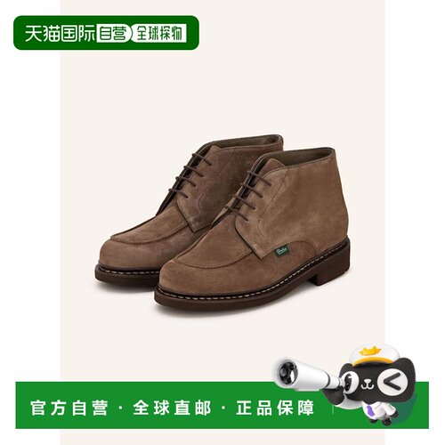 欧洲直邮PARABOOT 男士靴子 100294244515000 CO 【付后1h可退】