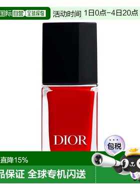 欧洲直邮Dior迪奥 甲油彩色指甲油999炫亮闪耀 #999正品