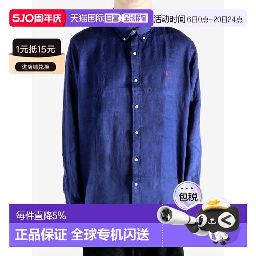 Polo Ralph Lauren拉夫劳伦男士纯色衬衫春夏女款710966292501