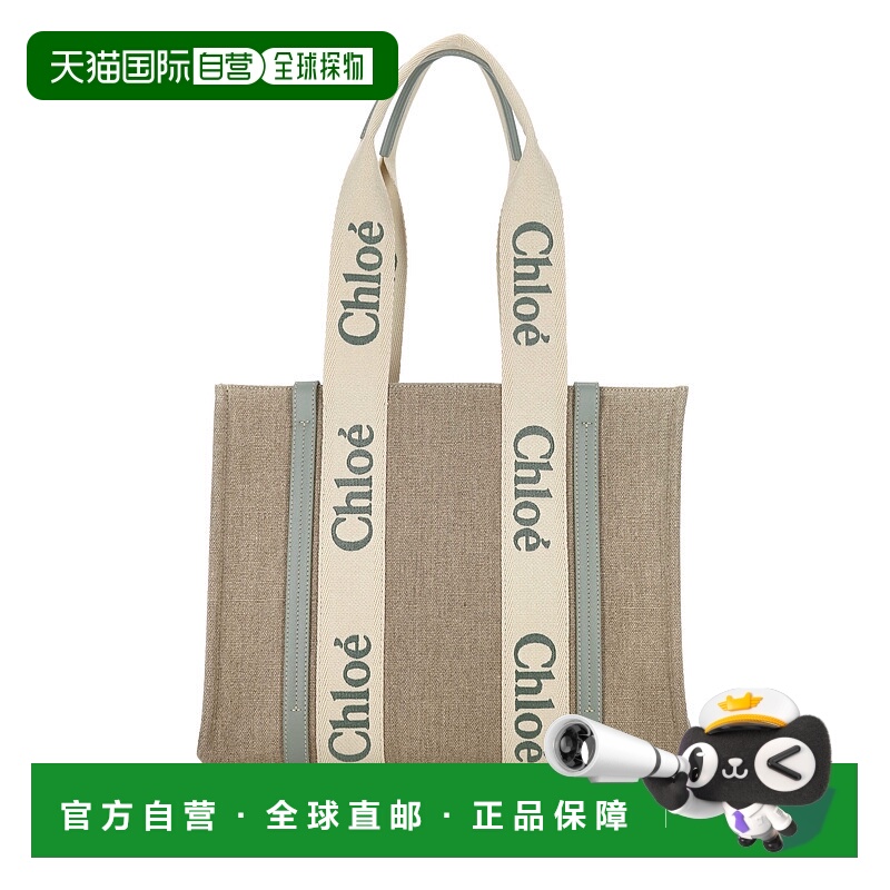 1h可退 香港直邮Chloe 蔻依 女士 WOODY 图案托特包 C23AS383L17