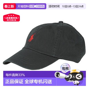 PoloRalphLauren/拉夫劳伦男女同款徽标棒球帽休闲旅行