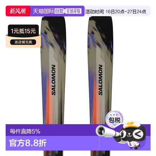 香港直邮萨洛蒙（SALOMON）Stance 80+M10 GW 高山滑雪板套装 中
