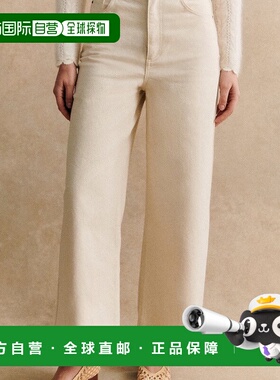 自营欧洲直邮Sezane 女士棉牛仔裤米色直筒裤