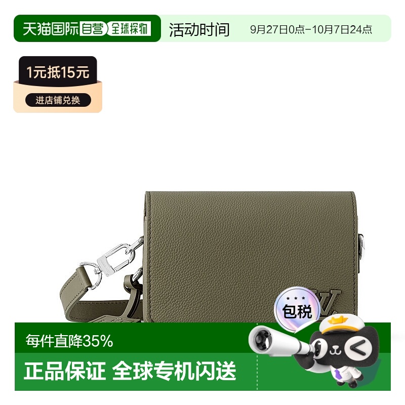 自营 1h可退 【配礼袋】Louis Vuitton Fastline 男士钱包新款