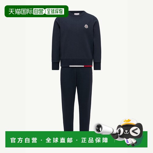 欧洲直邮Moncler盟可睐 男孩午夜蓝棉质三色边饰运动套装
