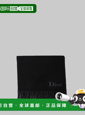 欧洲直邮DIOR HOMME 男士围巾 68E0006A1007978 C【付后1h可退】