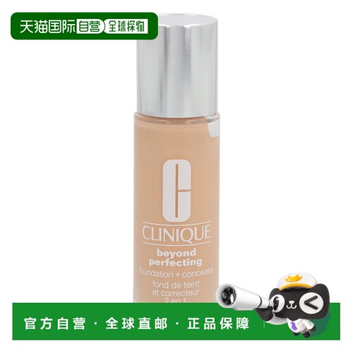 欧洲直邮Clinique Beyond Perfecting Foundation + Conceal正品