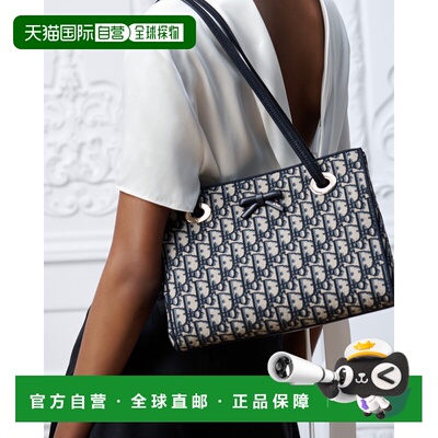 欧洲直邮DIOR（迪奥）Sac shopping Small
