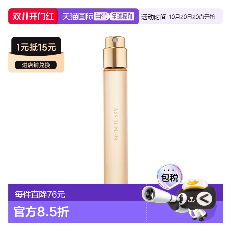 欧洲直邮Estee lauder雅诗兰黛光音典藏全系列香水10ml #无正品