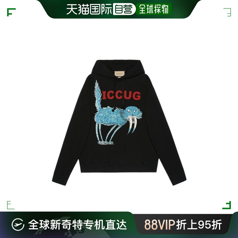 【99新未使用】香港直邮Gucci古驰男士 GUCCI x Freya Hartas