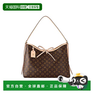 1h可退 欧洲直邮LOUIS VUITTON路易威登CarryAll女士时尚单肩包
