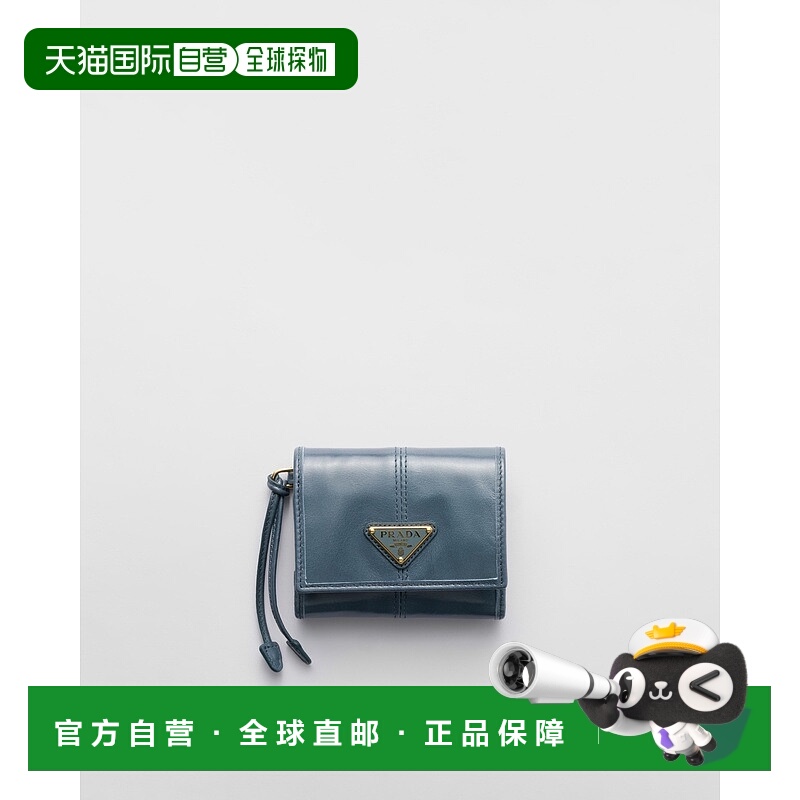自营欧洲直邮Prada普拉达 女士飞行员蓝小牛皮金属三角标识小号按