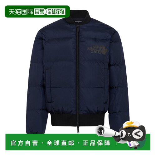 香港直邮DSQUARED2 男士羽绒服 S74AM1612S538174【付后1h可退】
