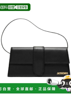 1h可退 香港直邮Jacquemus LE BAMBINO 翻盖单肩包 42221BA013-30