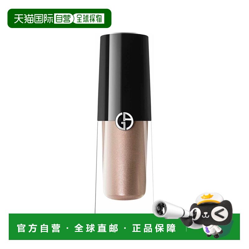 欧洲直邮阿玛尼 缎光小胖丁 液体眼影#11 3.9ML正品烟熏