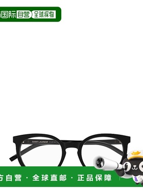 香港直邮Saint Laurent 全框平光镜 SLM147