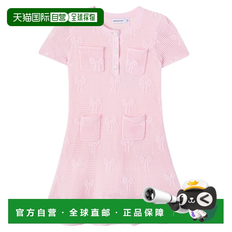 1h可退 香港直邮Self-Portrait 女童 蝴蝶结钩花棉混纺连衣裙童装