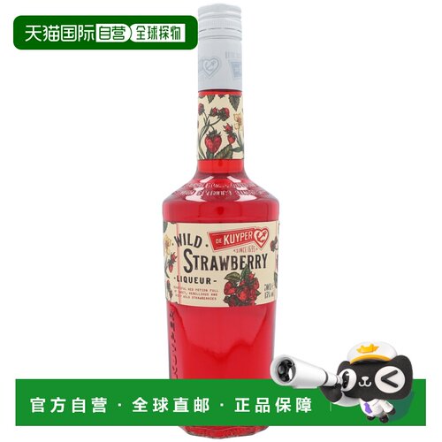 欧洲直邮De Kuyper迪可派草莓利口酒0.7L15度洋酒清香荷兰进口