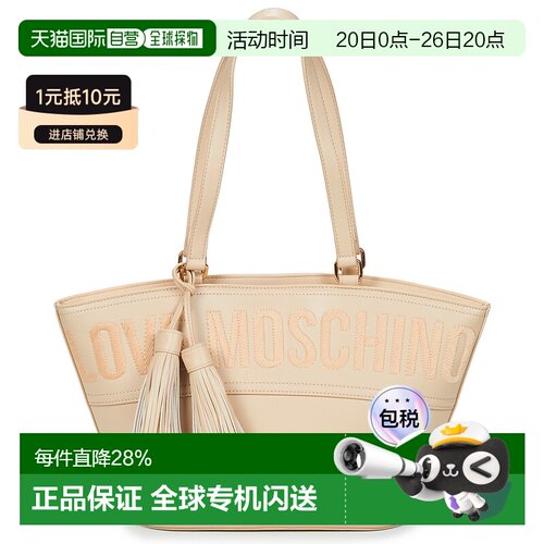 欧洲直邮Love Moschino  女包 春夏2025 托特包 ITEM CABAS JC428